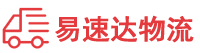 郴州到北关区物流公司